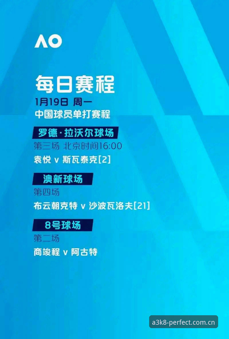 完美体育官网见证欧联杯决赛操作教程——从埃梅里五冠传奇看极致观赛体验